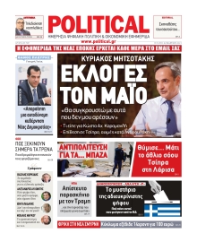 POLITICAL