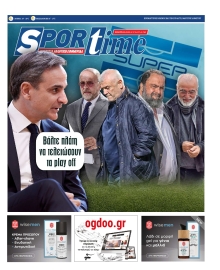 SPORTIME