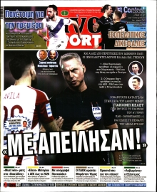 LIVE SPORT