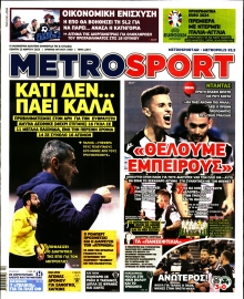METROSPORT