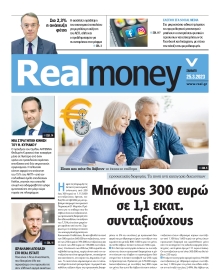 REAL NEWS_REAL MONEY