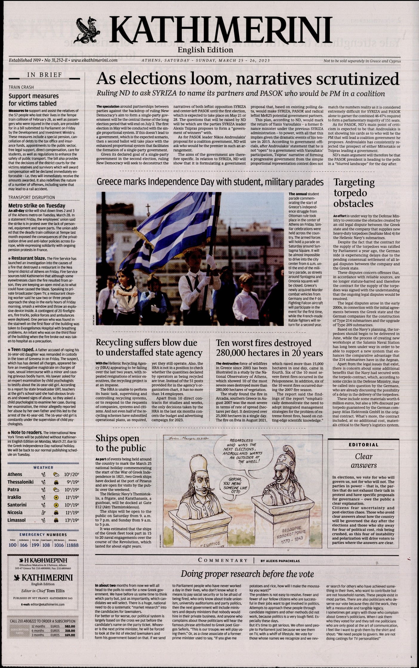 INTERNATIONAL NEW YORK TIMES_KATHIMERINI