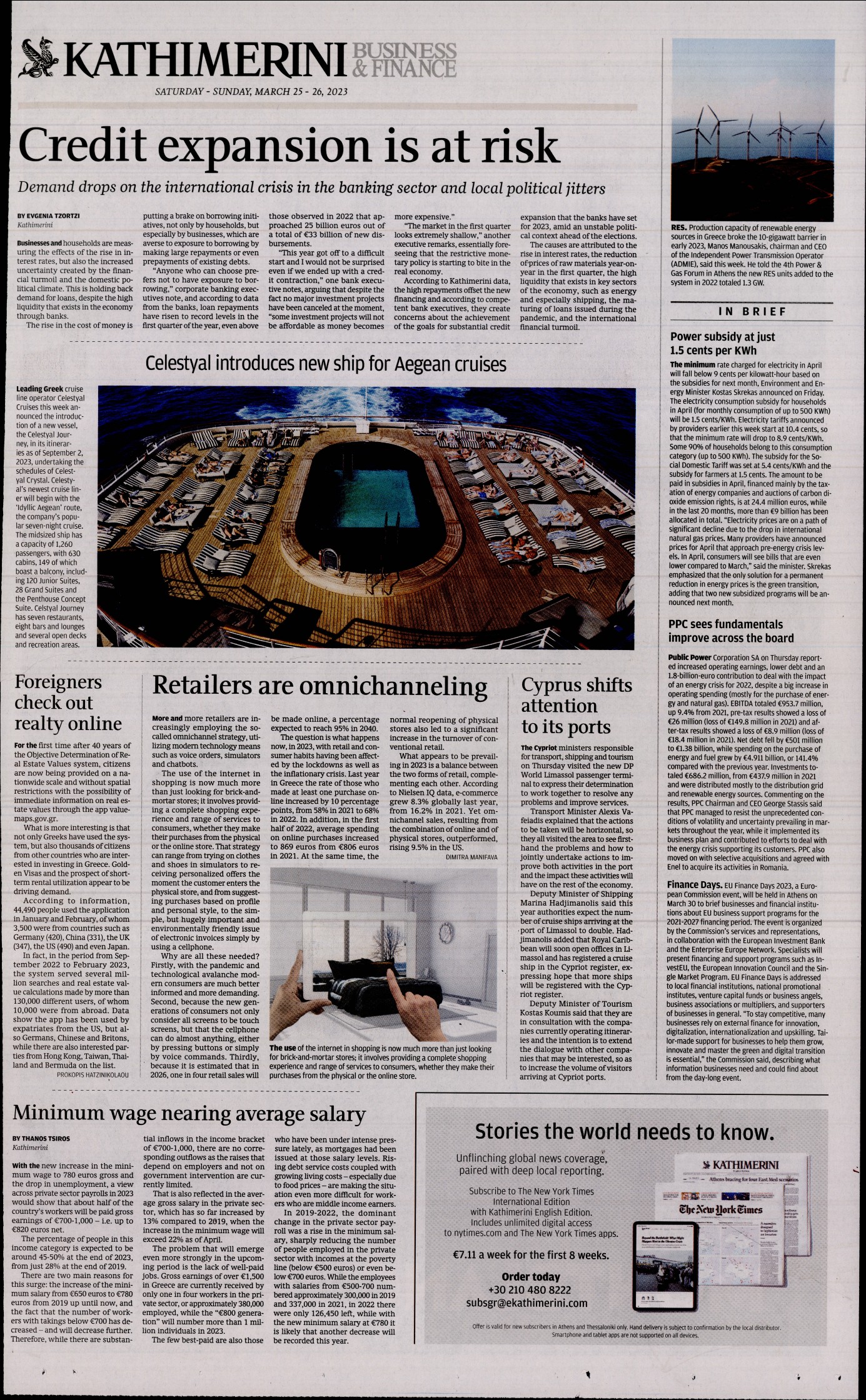 INTERNATIONAL NEW YORK TIMES_KATHIMERINI
