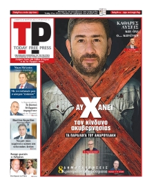 TODAY FREE PRESS