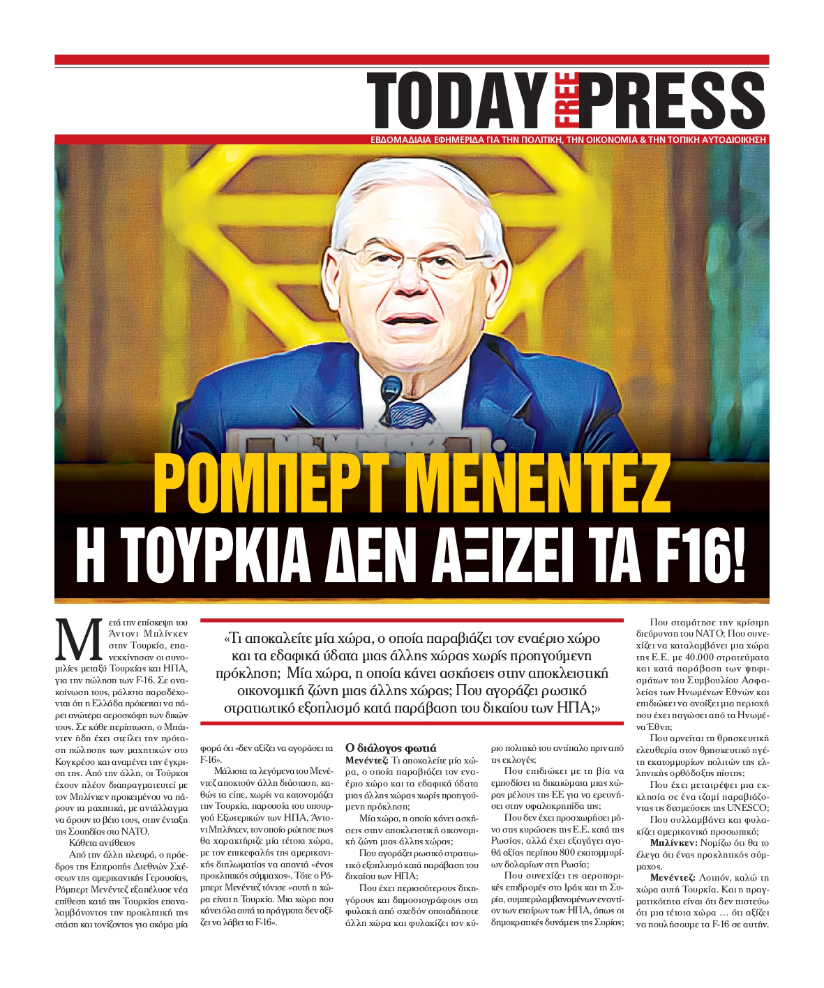 TODAY FREE PRESS