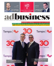 AD BUSINESS