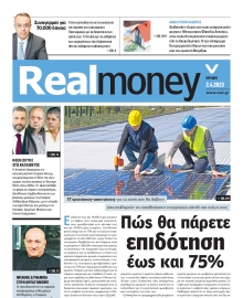 REAL NEWS_REAL MONEY