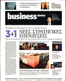 ΠΡΩΤΟ ΘΕΜΑ _ΟΙΚΟΝΟΜΙΚΑ