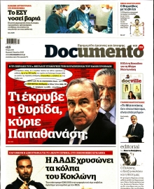 DOCUMENTO