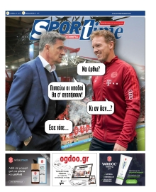 SPORTIME