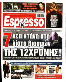 ESPRESSO