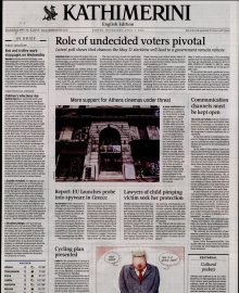 INTERNATIONAL NEW YORK TIMES_KATHIMERINI