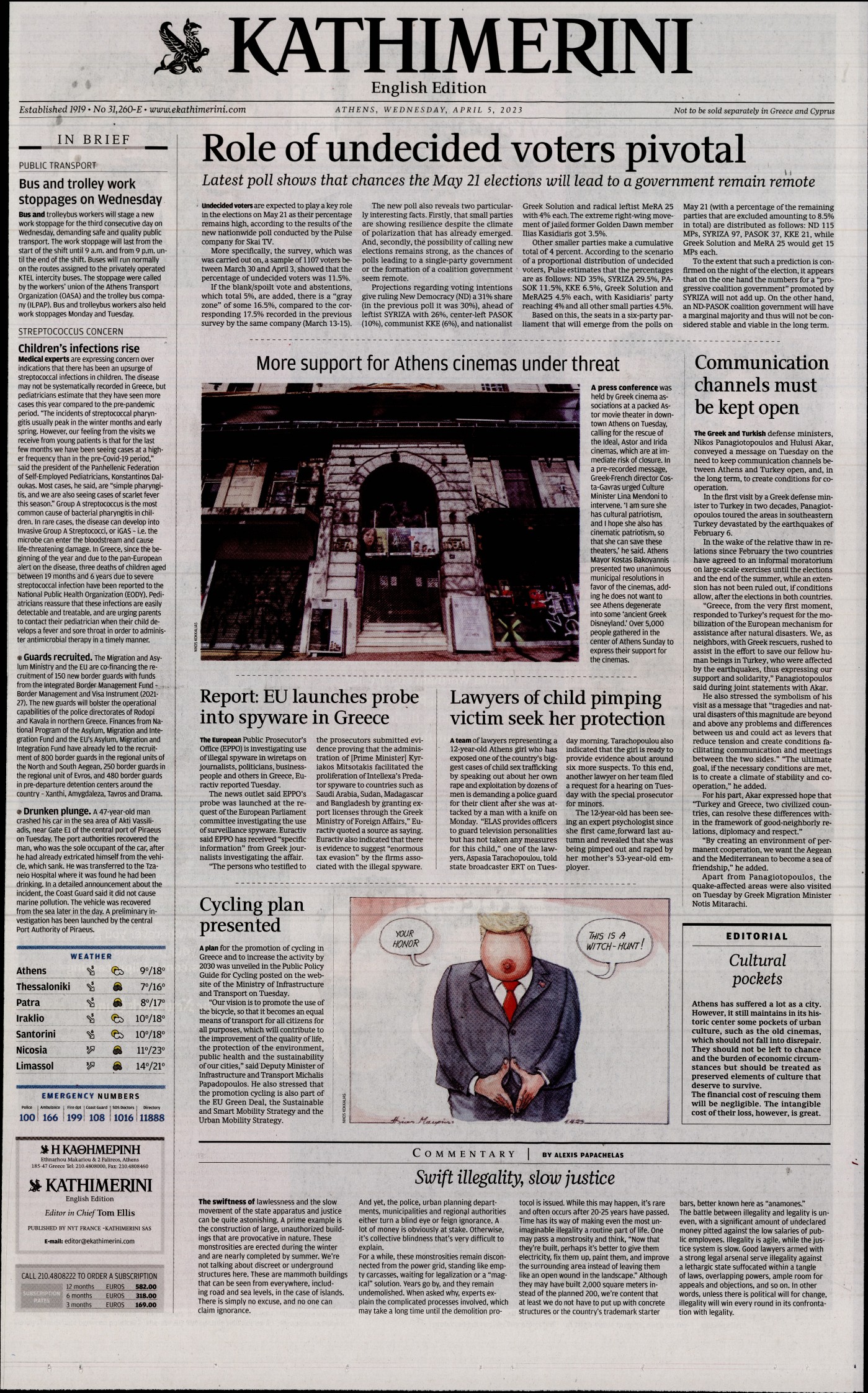 INTERNATIONAL NEW YORK TIMES_KATHIMERINI