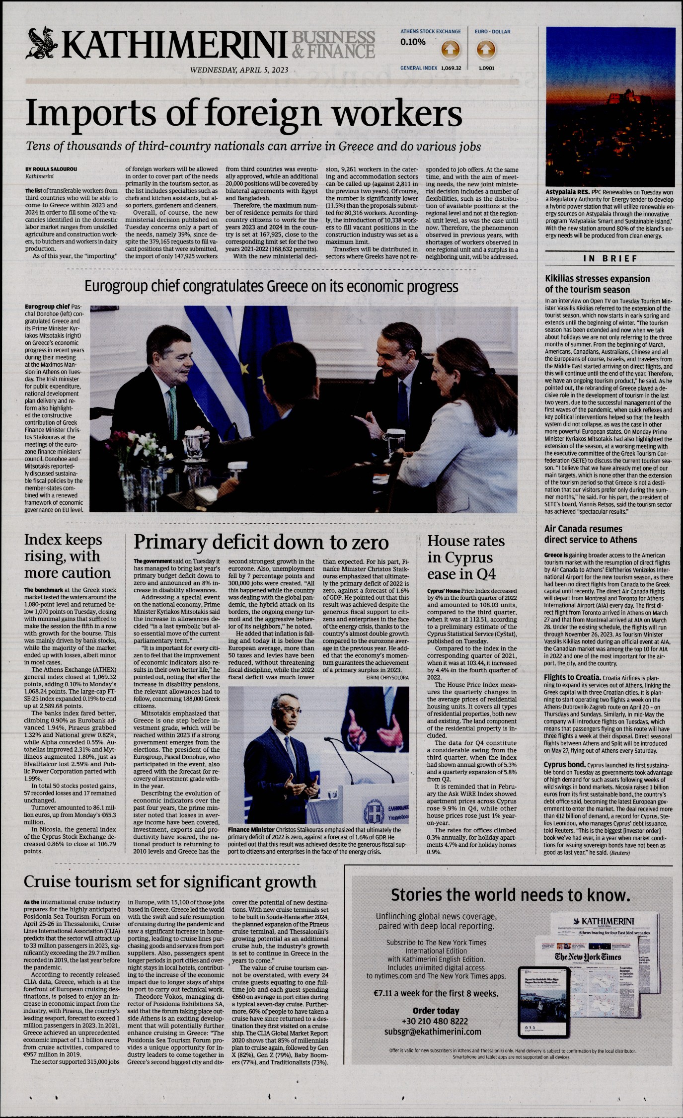 INTERNATIONAL NEW YORK TIMES_KATHIMERINI