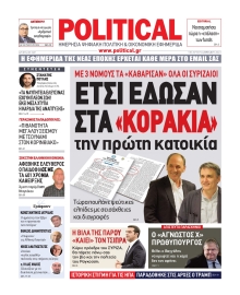 POLITICAL