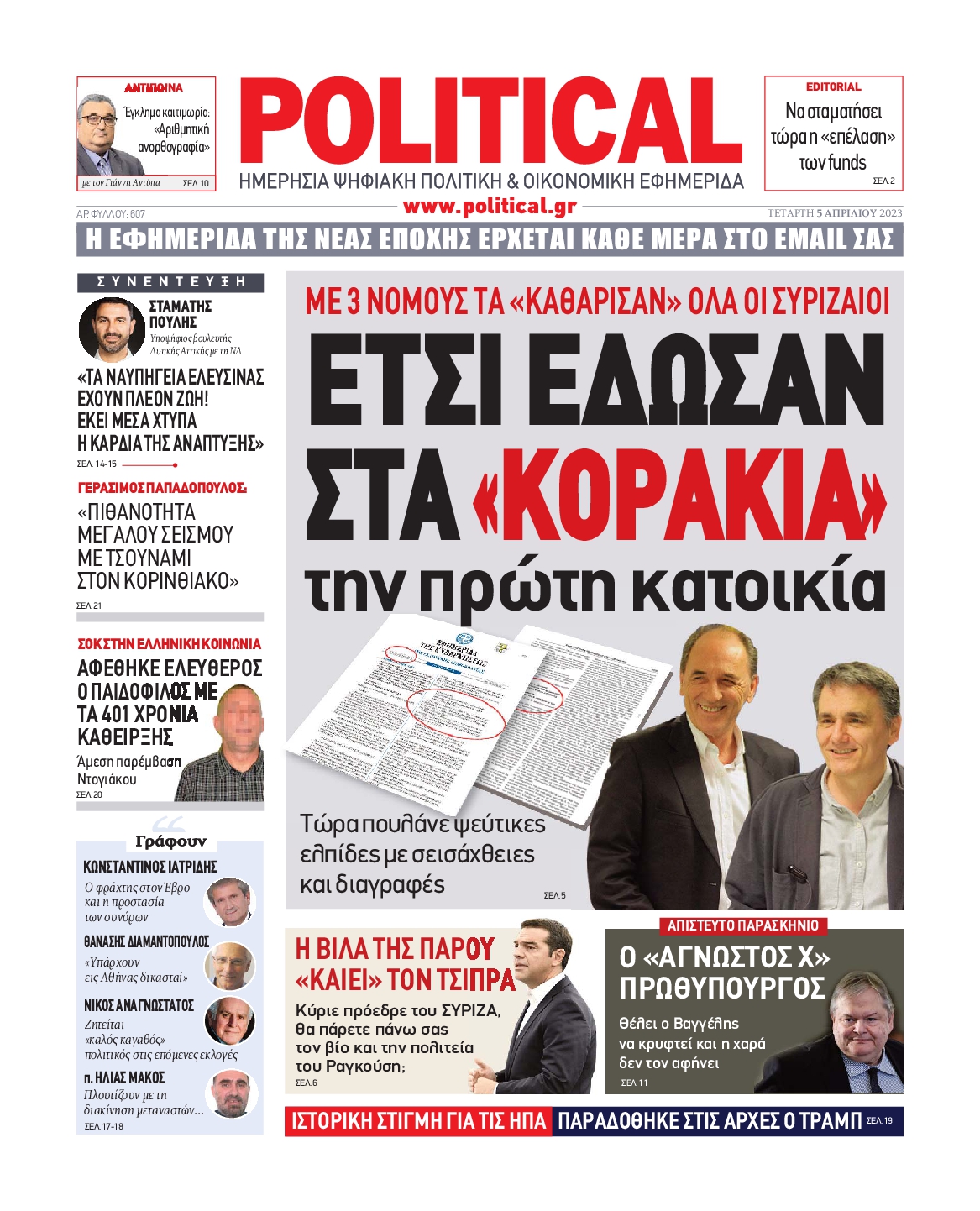 POLITICAL