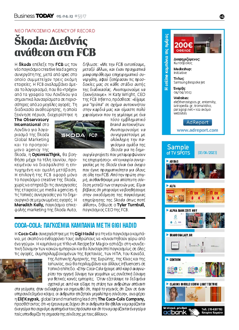 BUSINESS TODAY