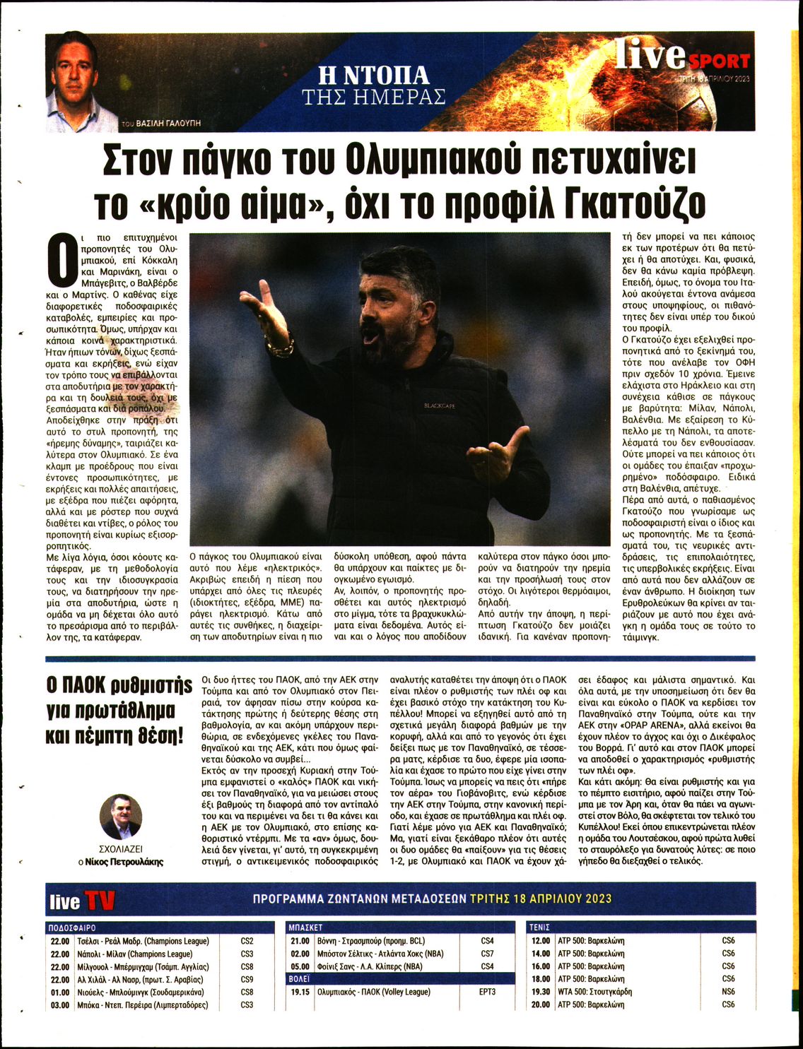 LIVE SPORT