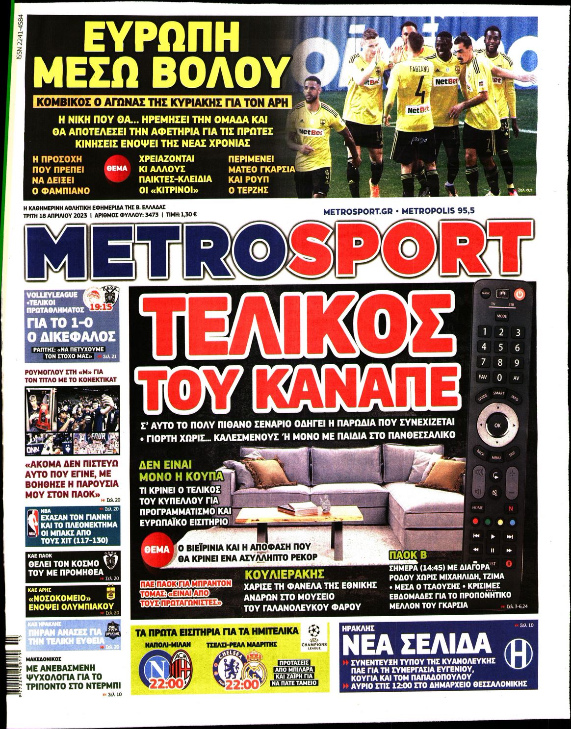 METROSPORT