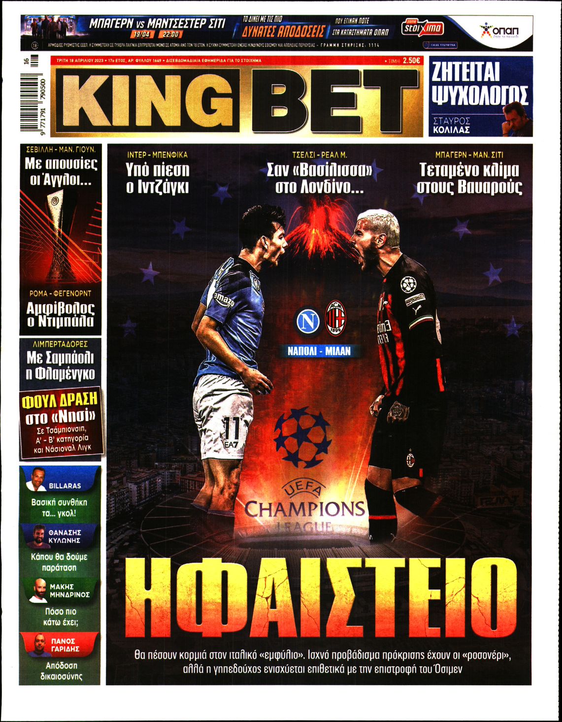KING BET