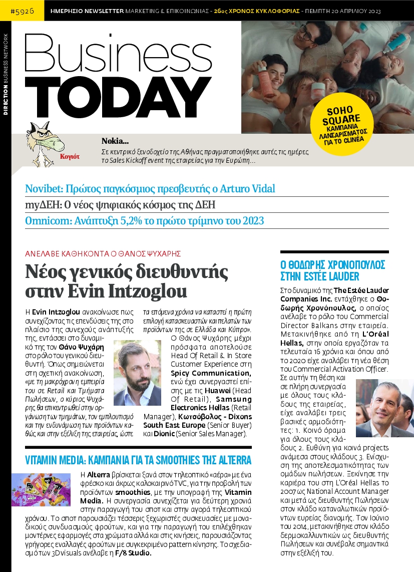 BUSINESS TODAY