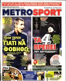 METROSPORT