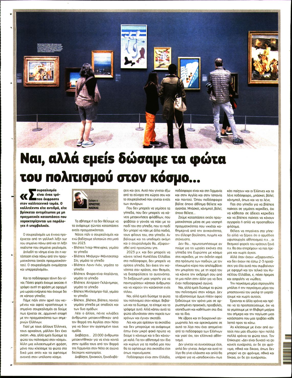 METROSPORT