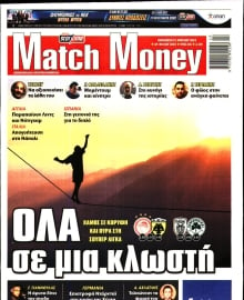 MATCH MONEY