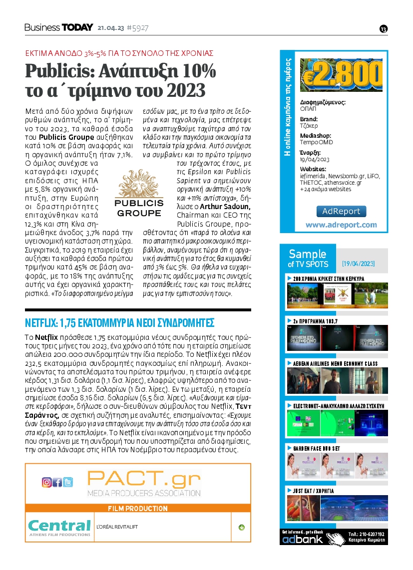 BUSINESS TODAY