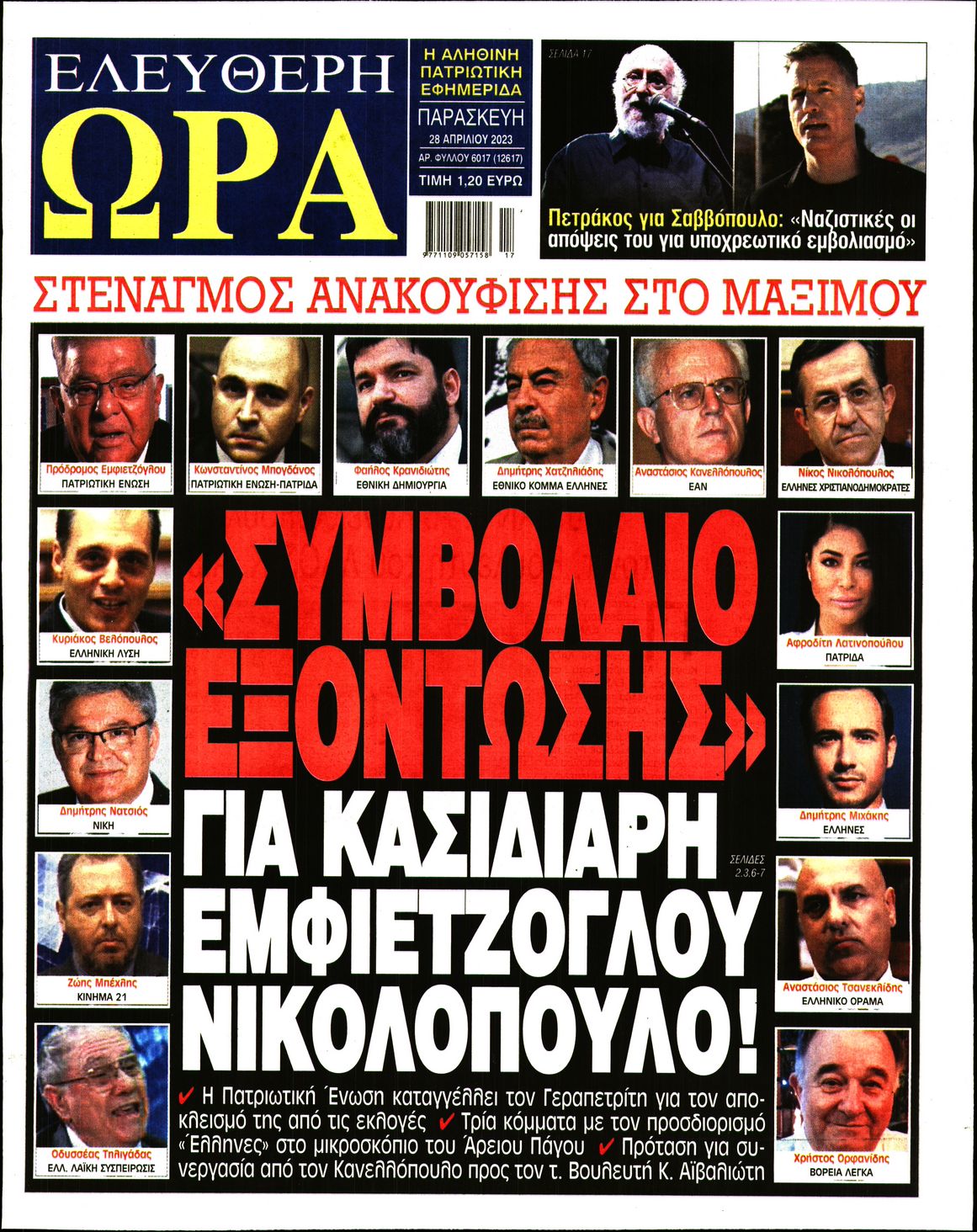 Εικόνα