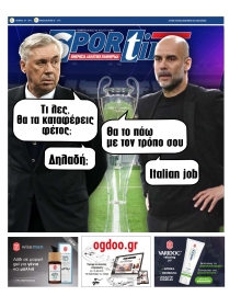 SPORTIME