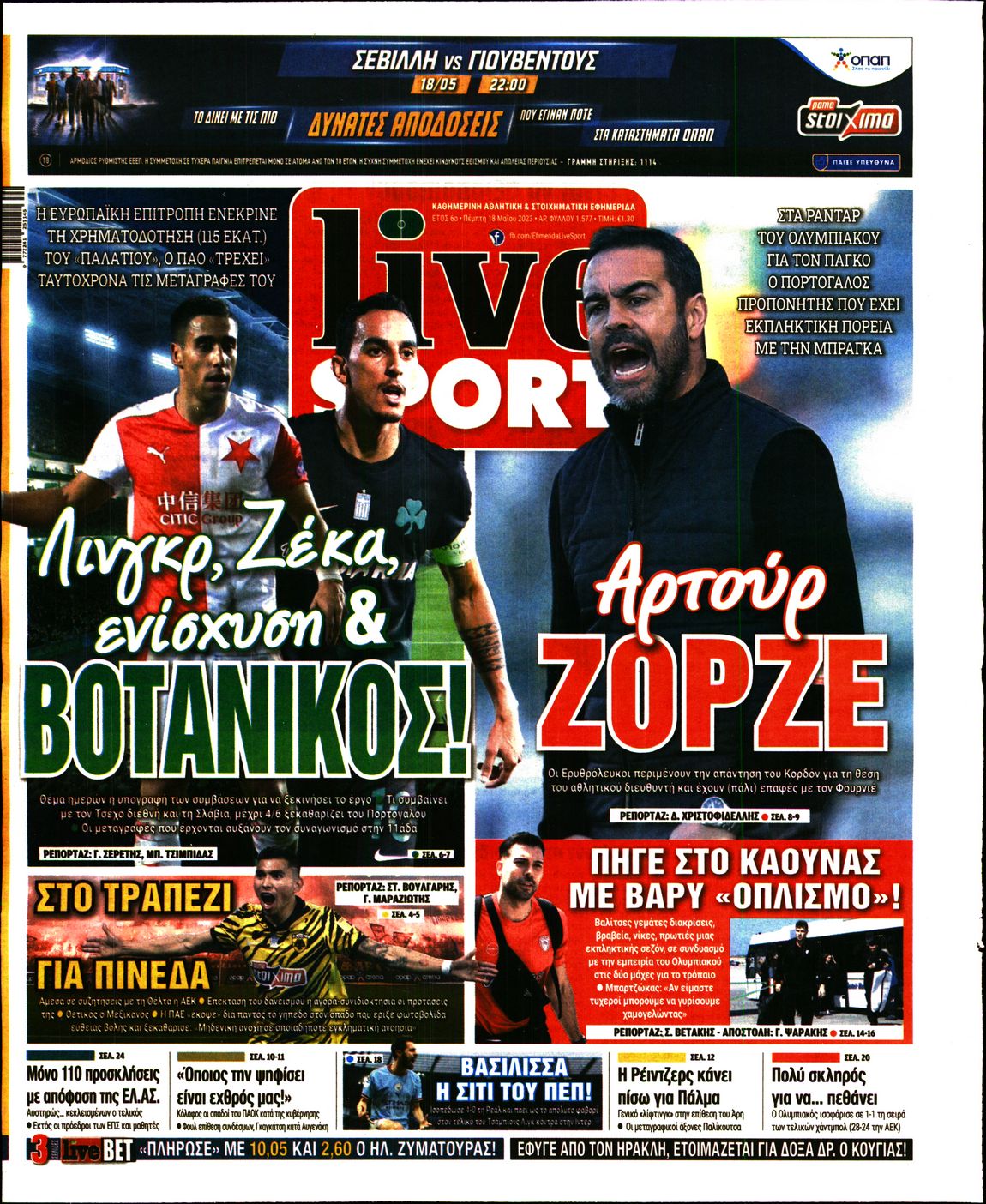 LIVE SPORT