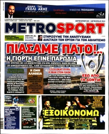 METROSPORT