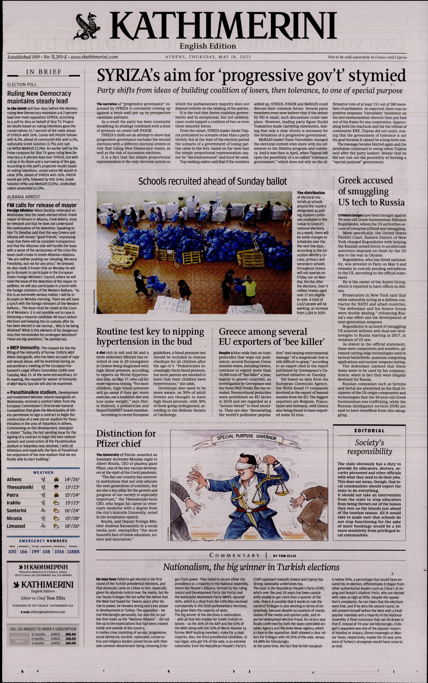 INTERNATIONAL NEW YORK TIMES_KATHIMERINI