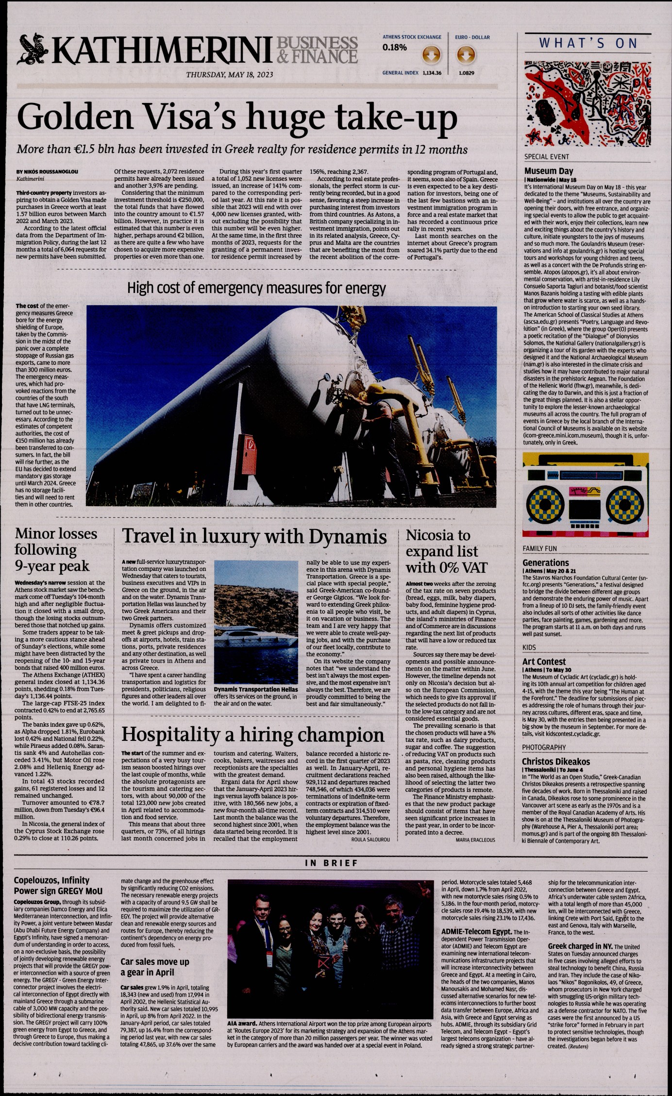 INTERNATIONAL NEW YORK TIMES_KATHIMERINI