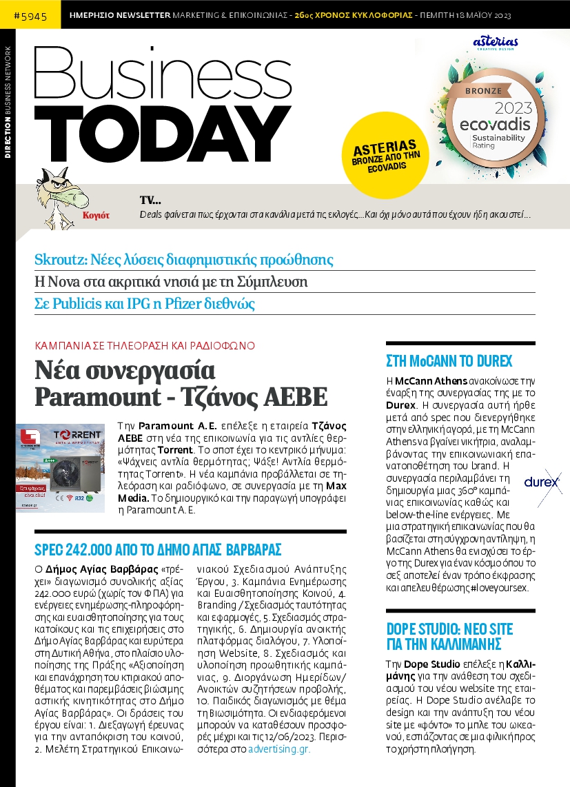 BUSINESS TODAY