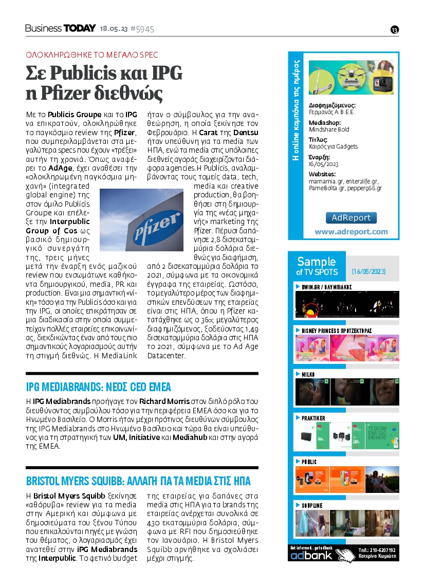 BUSINESS TODAY