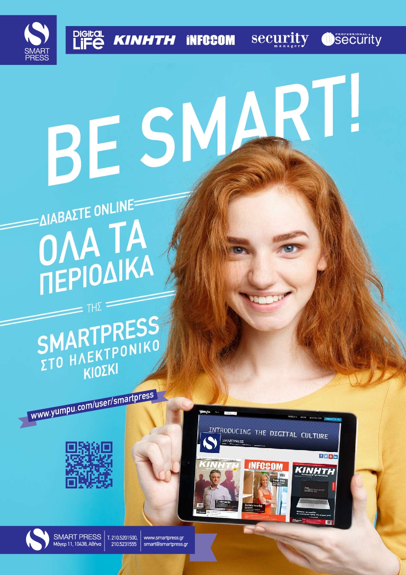 E COMMERCE NEWS