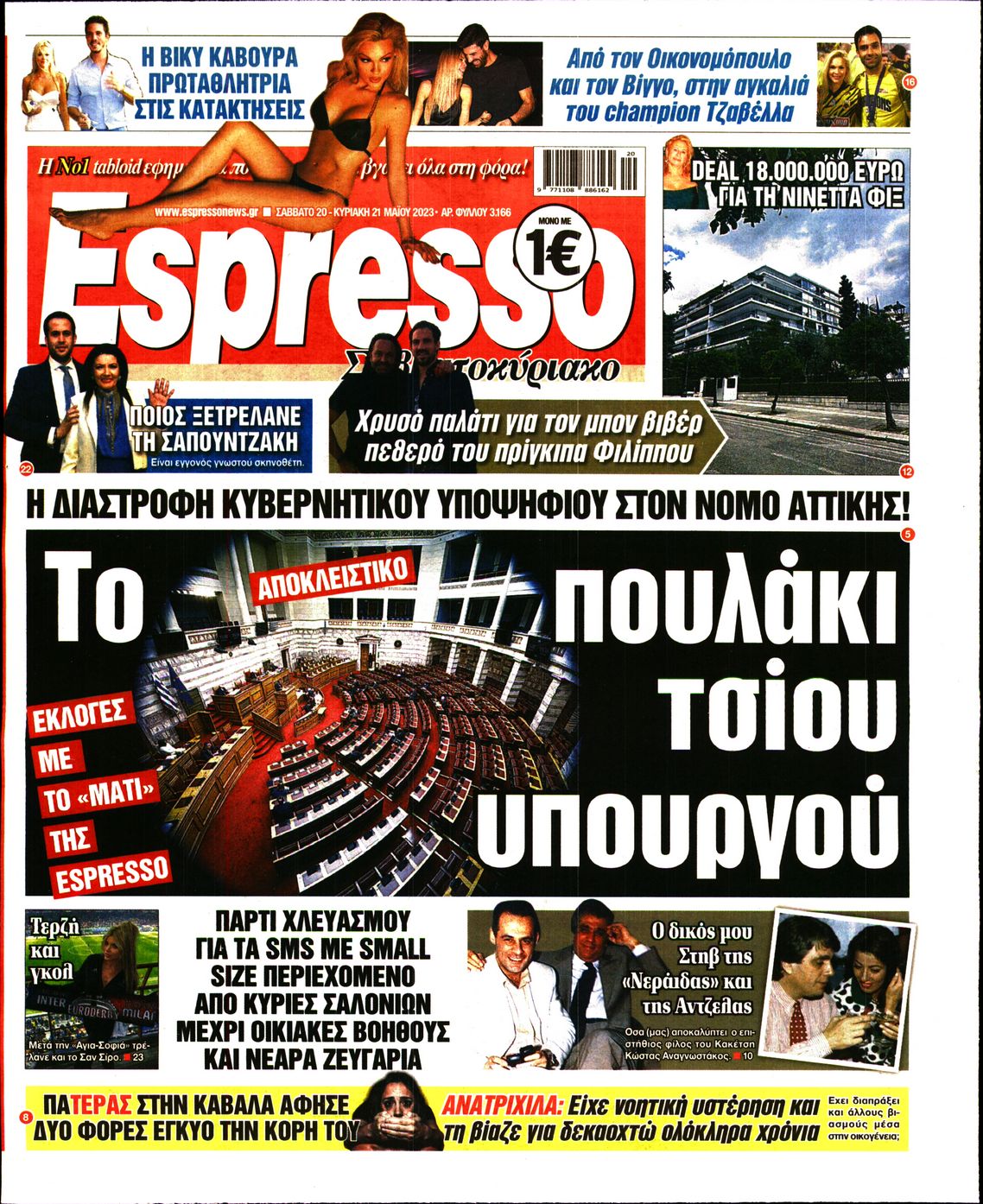 Εικόνα