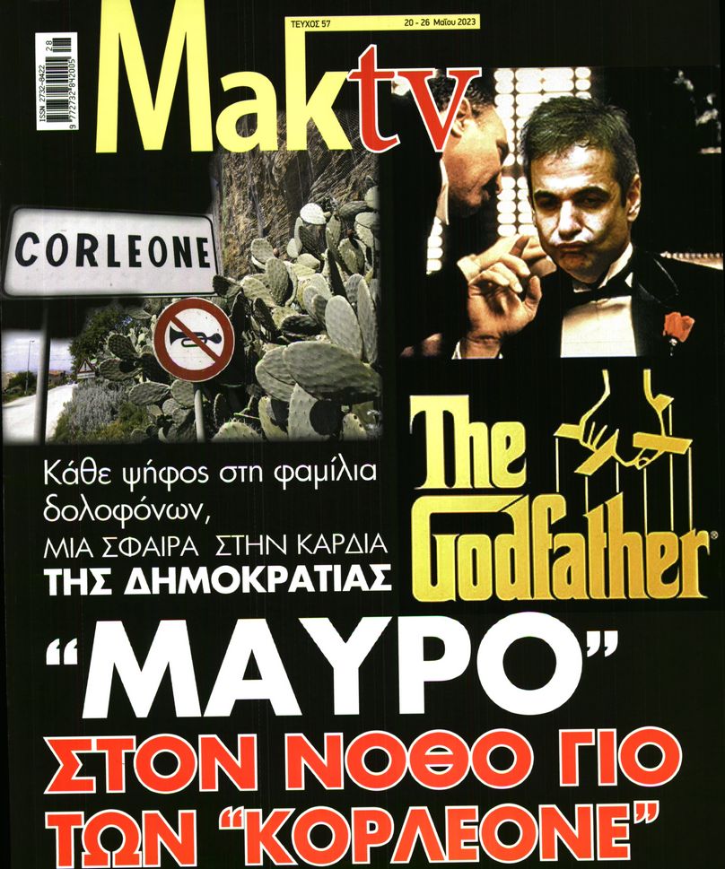 Εικόνα