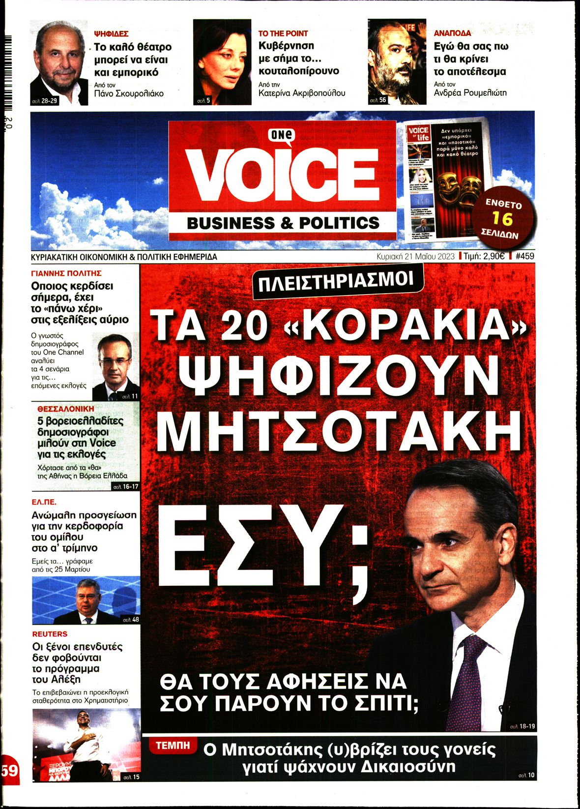 Εικόνα