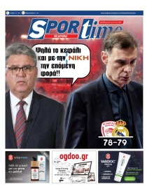 SPORTIME