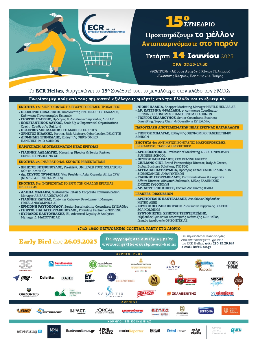 RETAIL BUSINESS