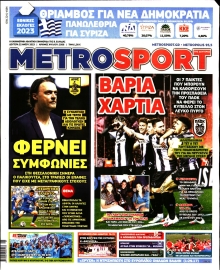 METROSPORT
