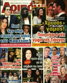 ΛΟΙΠΟΝ