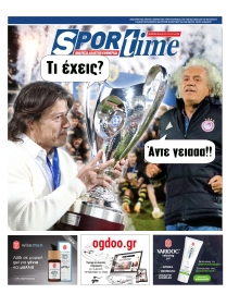 SPORTIME