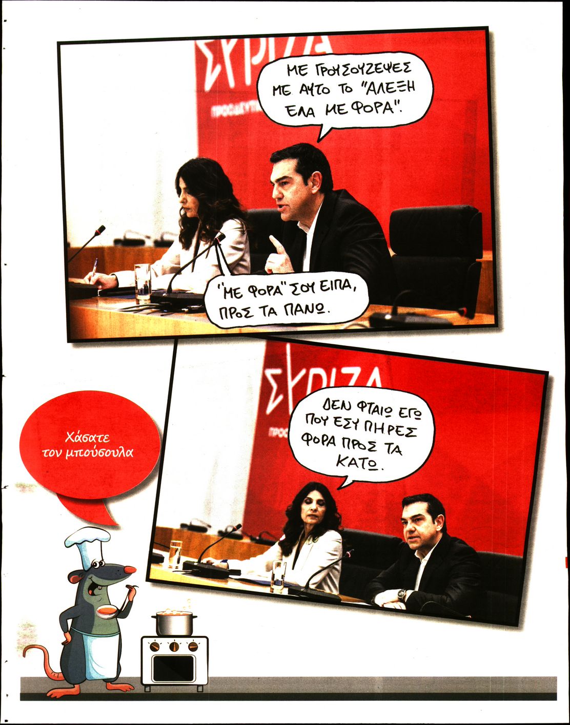ΤΟ ΠΟΝΤΙΚΙ