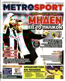 METROSPORT