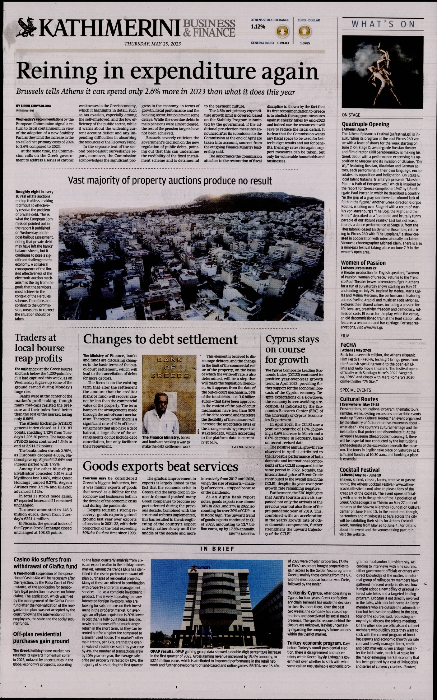 INTERNATIONAL NEW YORK TIMES_KATHIMERINI