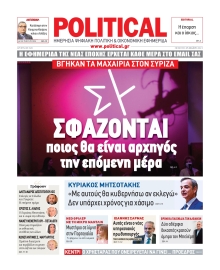 POLITICAL
